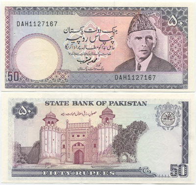 Pakistan 50 Rupees 1986 (P-40) UNC
