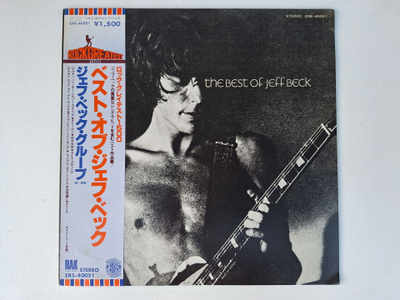 Jeff Beck The Best Of Jeff Beck Japanilainen LP