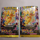Pokemon 2 boosteria ascended heroes - pikkukuva 4