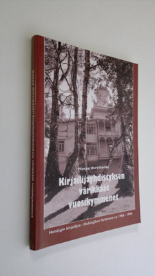 Hannu Hirvikoski : Kirjailijayhdistyksen värikkäät vuosik...
