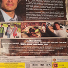 RUDO & CURSI - BANAANIPOTKU DVD - pikkukuva 2