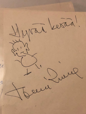 Tommi Rinne nimikirjoitus + piirustus paperilla