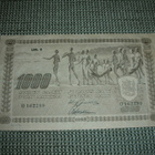 1000 mk seteli 1922 - pikkukuva 1