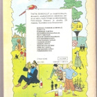 Päämääränä kuu, Otava 1975, 1.p., nid., K3 - pikkukuva 2