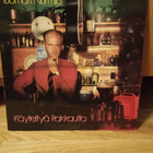 Tuomari Nurmio: Käytettyä Rakkautta -LP - pikkukuva 1