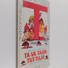 Sinikka ym. Hiltunen : Ta-va-taan tut-tuja - pikkukuva 1