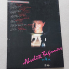 David Bowie : Japanilainen Absolute beginners kirjanen - pikkukuva 3