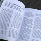 Ankara savotta Metsätöiden historia Suomessa - pikkukuva 3