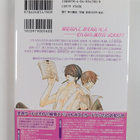 Haruki Nakamura : Shi Jie Yi Chu Lian Vol. 1 - pikkukuva 2