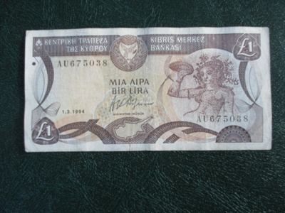 CYPROS 1 POUND 1994  (K12-S128)