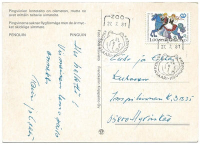 Erikoisleima Korkeasaari Zoo (1981)
