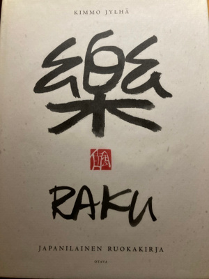 KIMMO JYLJÄ: RAKU - JAPANILAINEN RUOKAKIRJA