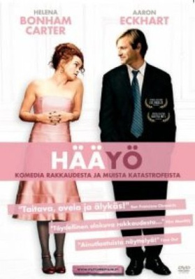 Hääyö  -  DVD