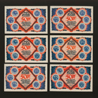 Saksa Notgeld 6 x 50 Pfg, Bielefeld 1921 - pikkukuva 2