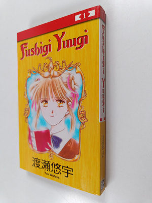 Yuu Watase : Fushigi Yuugi 1
