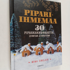 Mima Sinclair : Pipari-ihmemaa : 30 piparkakkuohjetta lei... - pikkukuva 1