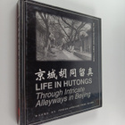 Yantai Shen : Jing cheng hu tong liu zhen Life in hutongs... - pikkukuva 1