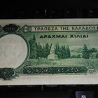 Greece Kreikka 1000 Drachma 1939 P111 VF - pikkukuva 2