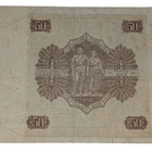 50 Markkaa 1945 Litt. B K3254595 kl 3 - pikkukuva 2