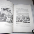 Pertti Elsinen: Joensuun historia VI 1954-1980 ( uudenverr ) - pikkukuva 4