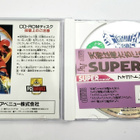 PC Engine - Forgotten Worlds (PCE Works) - pikkukuva 2