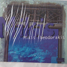 CD Mikis Theodorakis: Mikis - pikkukuva 1