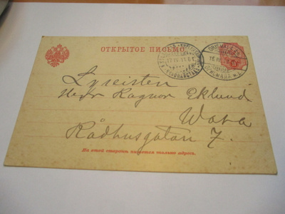 1911 Orismala As. ehiöllä