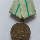 CCCP MITALI - pikkukuva 1