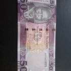 South Sudan 50 Sudanese Pounds 2019 - pikkukuva 1