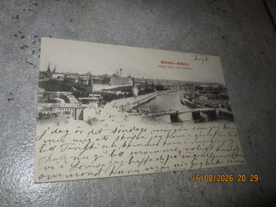 Näkymä Kremliin ja Moskovajokelle v 1902