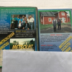 Metsolat Tie kotiin & Kohtalon tie - pikkukuva 2