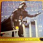 Star Wars Hiirimatto.hieno1997 - pikkukuva 1