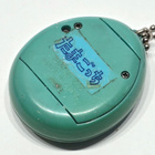 Tamagotchi Virtual Pet (Bandai, 1996) - pikkukuva 3