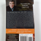 Jay McInerney : Bright, Precious Days : A Novel - pikkukuva 2