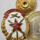VANHA CCCP Ruuvimerkki DOSAAF Asevoimien Auttamisjärjestö - pikkukuva 1