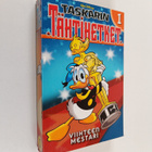 Walt Disney : Taskarin tähtihetket 1 ; Viihteen mestari - pikkukuva 1