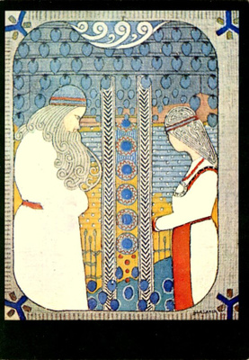 Joseph Alanen, Ainon kosinta,  käyttämätön