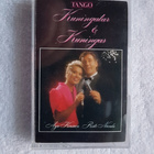 Arja Koriseva & Risto Nevala – Tangokuningatar & -Kuningas C - pikkukuva 1