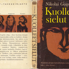 Nikolai Gogol: Kuolleet sielut (Wsoy taskukirja 12) - pikkukuva 2