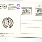 Eckerö; Postrodden (erikoisleima 7.6.1986) - pikkukuva 1