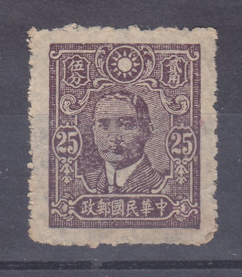 Kiina 1942 mi 451