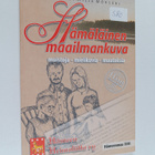 Hämäläinen maailmankuva : muistoja, mielikuvia, muutoksia... - pikkukuva 1