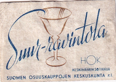 HOK Suur - ravintola , SOK r.l    5/16