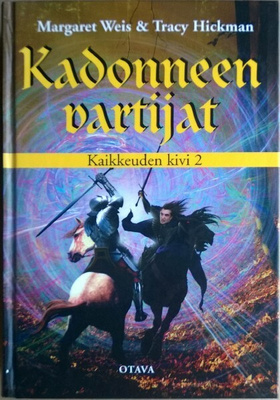 Weis & Hickman: Kaikkeuden kivi 2 Kadonneen vartijat (KP)