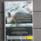 DVD: Midwayn Taistelu (Charlton Heston,Henry Fonda 1976/2010 - pikkukuva 2