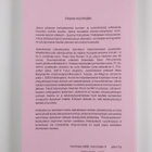 Ajatus 65 : Suomen filosofisen yhdistyksen vuosikirja 2008 - pikkukuva 2
