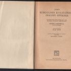 Lyhyt kemiallisen kvalitativisen analysin oppikirja,1930, K3 - pikkukuva 1