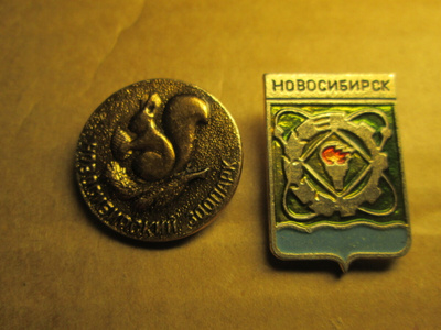 CCCP (Siperia): kaksi vintage Novosibirsk-pinssiä