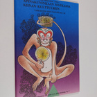 Apinakuninkaan matkassa Kiinan kulttuuriin - pikkukuva 1