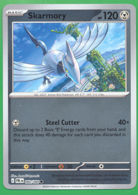 Pokémon Skarmory